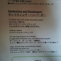 ザ・ビストロ - 