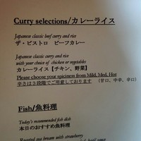 ザ・ビストロ - 