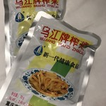 佳宝食品超級市場 - 