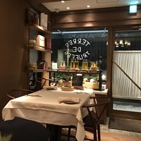 Terres de Truffes, Tokyo - 