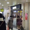 ドトールコーヒーショップ 仙台駅店