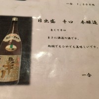 祇おん 江口 - 