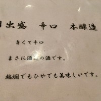祇おん 江口 - 