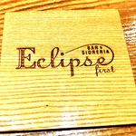 Eclipse first - 