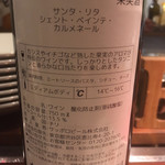 京橋テッパン食堂EF - 