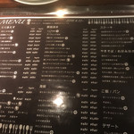 京橋テッパン食堂EF - 