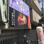 ロックンビリーS1 - 