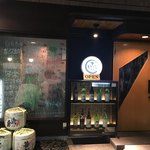 錦糸町日本酒バル ふとっぱらや - 