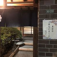 石ばし - 