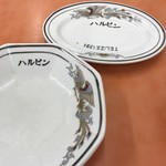 ハルピン - 鳳凰？年季の入ったお皿