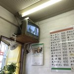 ハルピン - おー、ブラウン管テレビ健在！