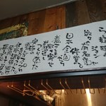 ラーメン屋ジョン - 