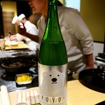 御幸町 田がわ - 