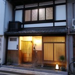 御幸町 田がわ - 