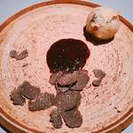 エクアトゥール - 