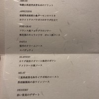Wakana ～和奏～ - 