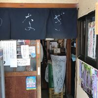 八べえ - 