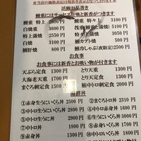 八べえ - 