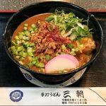 手打めん処 三朝 - 台湾カレーうどん