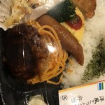 ファミリーマート - 