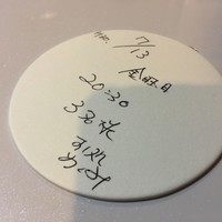 すし処 めくみ - 
