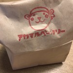 赤丸ベーカリー - 