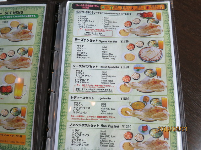 リーズナブルなインドカレーモーニング By けんたんのパパ インド ネパール料理 アヴィヤン Aviyan 旧店名 マナカマナ 西春 インド料理 食べログ