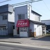 寺壱商店