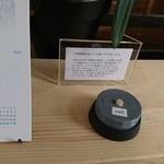 マチトキ - 懐かしい呼び鈴