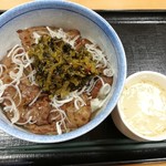 Choujatei - 長者原 名物タン塩丼1080円