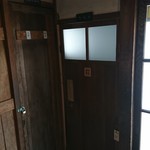 マチトキ - 懐かしいトイレ！中は？