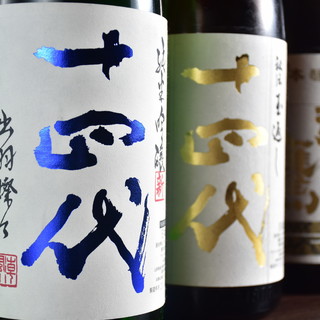 殆ど市場に流通しない希少な日本酒も適正価格でご用意してます。