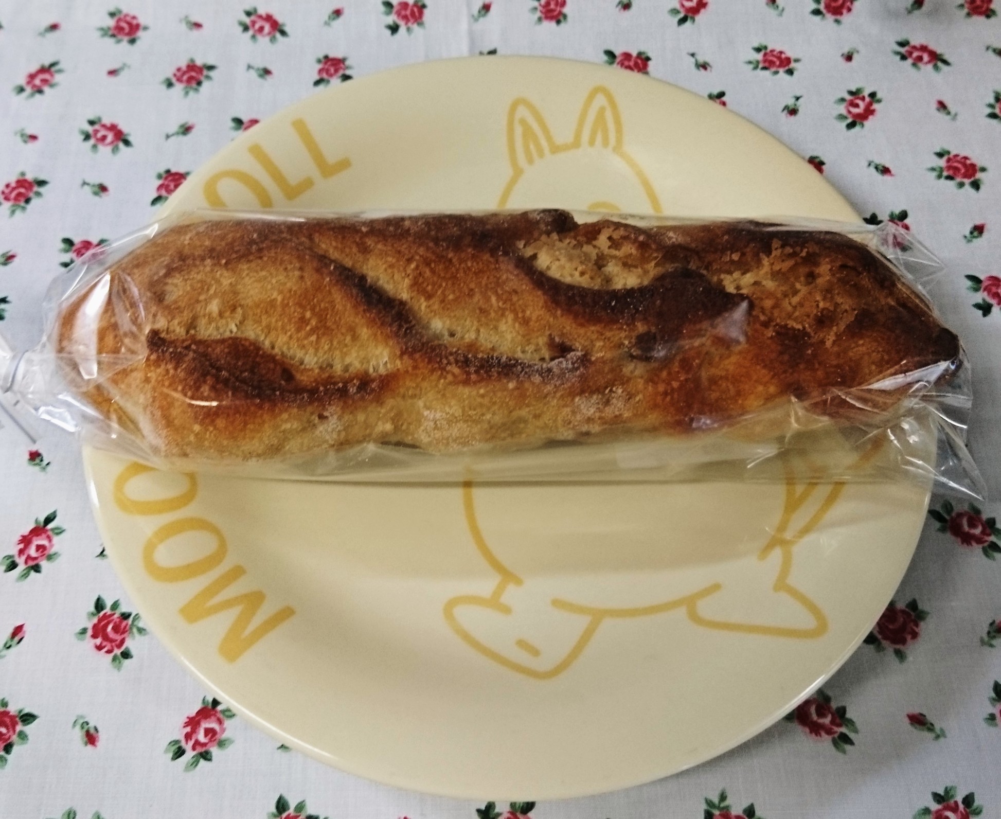 アウルズネスト name=