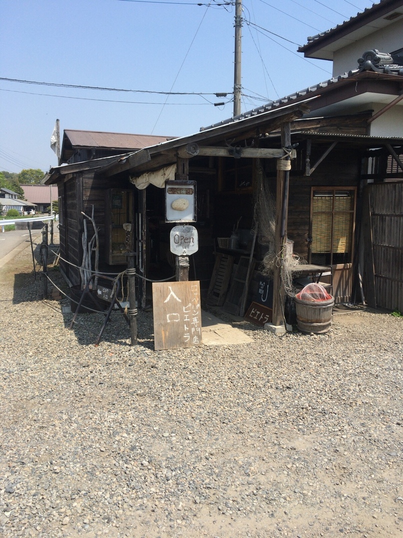 ピエトラ name=