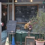 カレーの惑星 - 