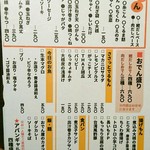 路地裏アバンギャルド - 