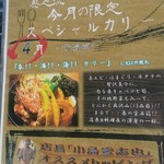 奥芝商店 八王子片倉城 - 