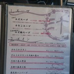 奥芝商店 八王子片倉城 - 