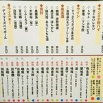 路地裏アバンギャルド - 