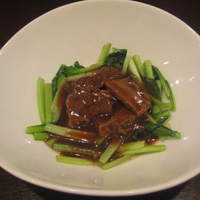 中国料理 かなめ - 牛バラ肉の煮込み 青菜添え　＠1890
