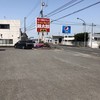 豚太郎 府中店