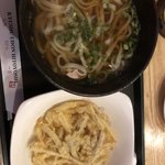 九州うどん一吉 - 