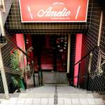 Amelie Cafe - 
