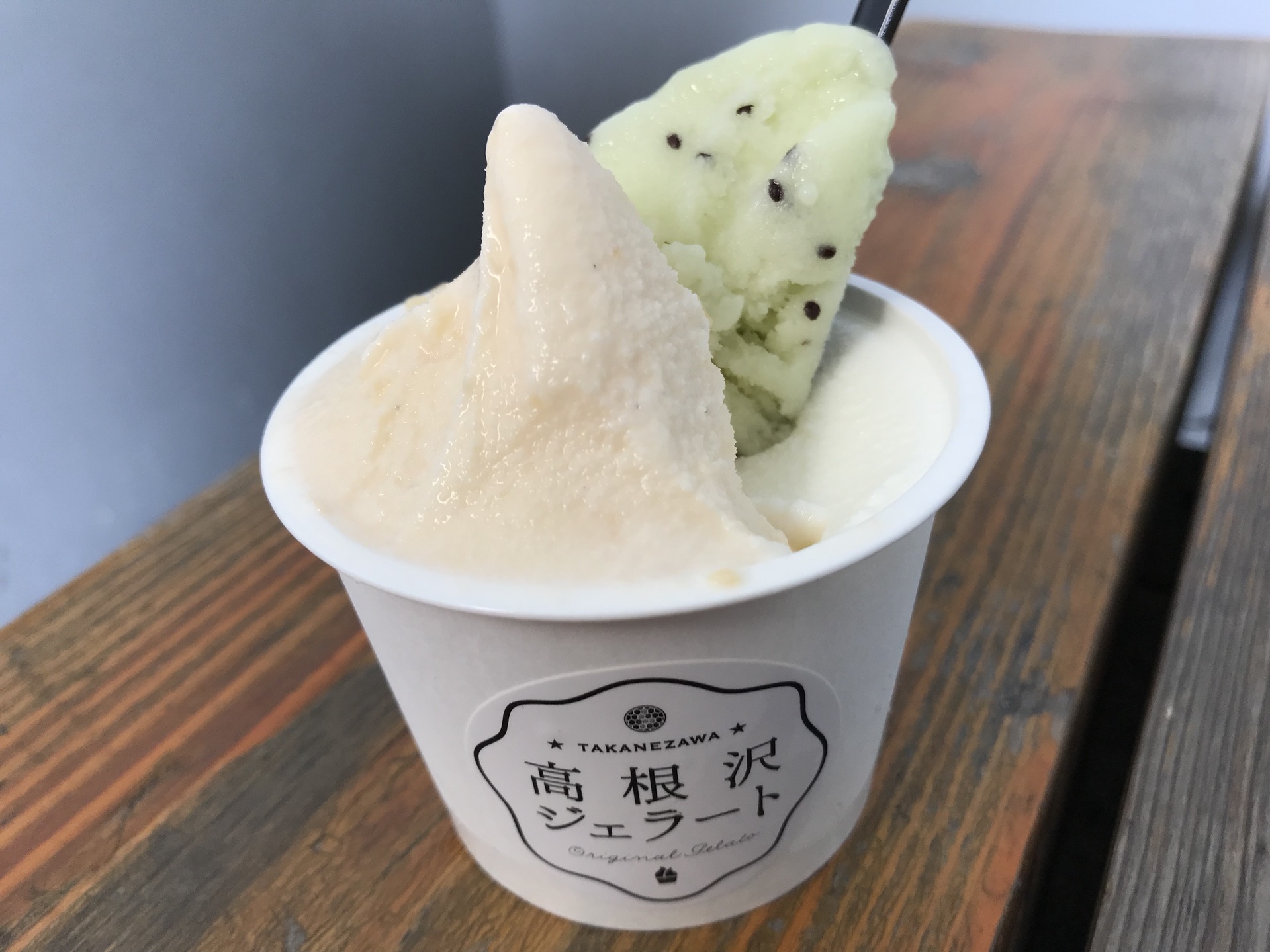 高根沢ジェラート name=