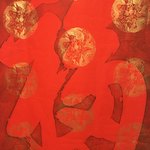 四川DINING 望蜀瀘