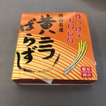 おみやげ街道 - 黄ニラばら寿司（980円）
