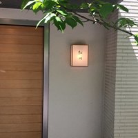 松川 - 