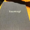 築地本願寺カフェ Tsumugi