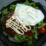 デリカマート - ロコモコ丼