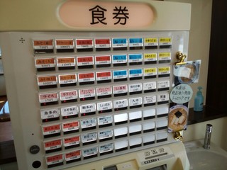 佐藤中華そば楼 by ねぎぼうず - 